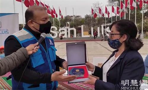'图1:圣路易斯市(San Luis)市市长大卫·罗哈斯·马扎( David Rojas Maza )为秘鲁法轮大法学会颁发褒奖。'