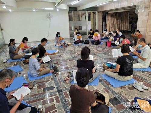 '图:二零二一年八月二十一日台湾中区部份法轮功学员一起学法交流,谈修心去执著体会。'