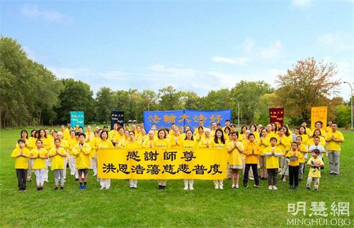 '图1:2021年9月18日,蒙特利尔部份法轮功学员在安格尼侬公园,怀着无比感恩的心,向李洪志师父表达中秋节的问候 。'