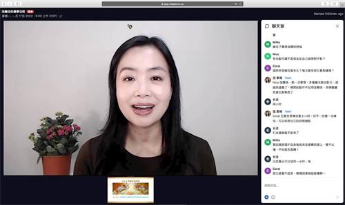'图4:中文网上学功班,主持人在回答参加者的问题。'