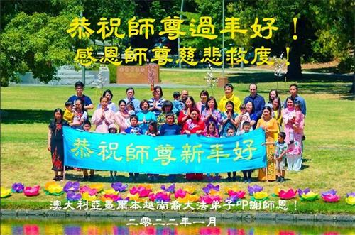 '图1:二零二二年辛丑岁末,墨尔本越南法轮功学员和家人恭祝师尊过年好。'