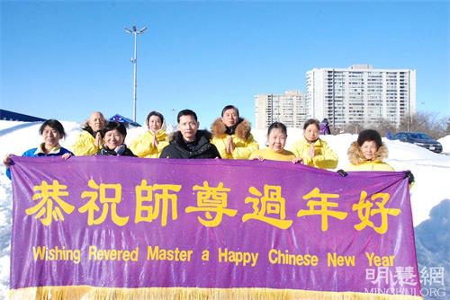 '图4:多伦多士嘉堡真相点学员恭祝师父新年好!'