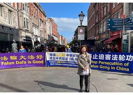 爱尔兰集会庆四亿华人三<span style='max-width:0px!important;margin-left:-4px;color:#eee!important;'>:</span>退<span style='max-width:0px!important;margin-left:-4px;color:#eee!important;'>.</span>　民众支持