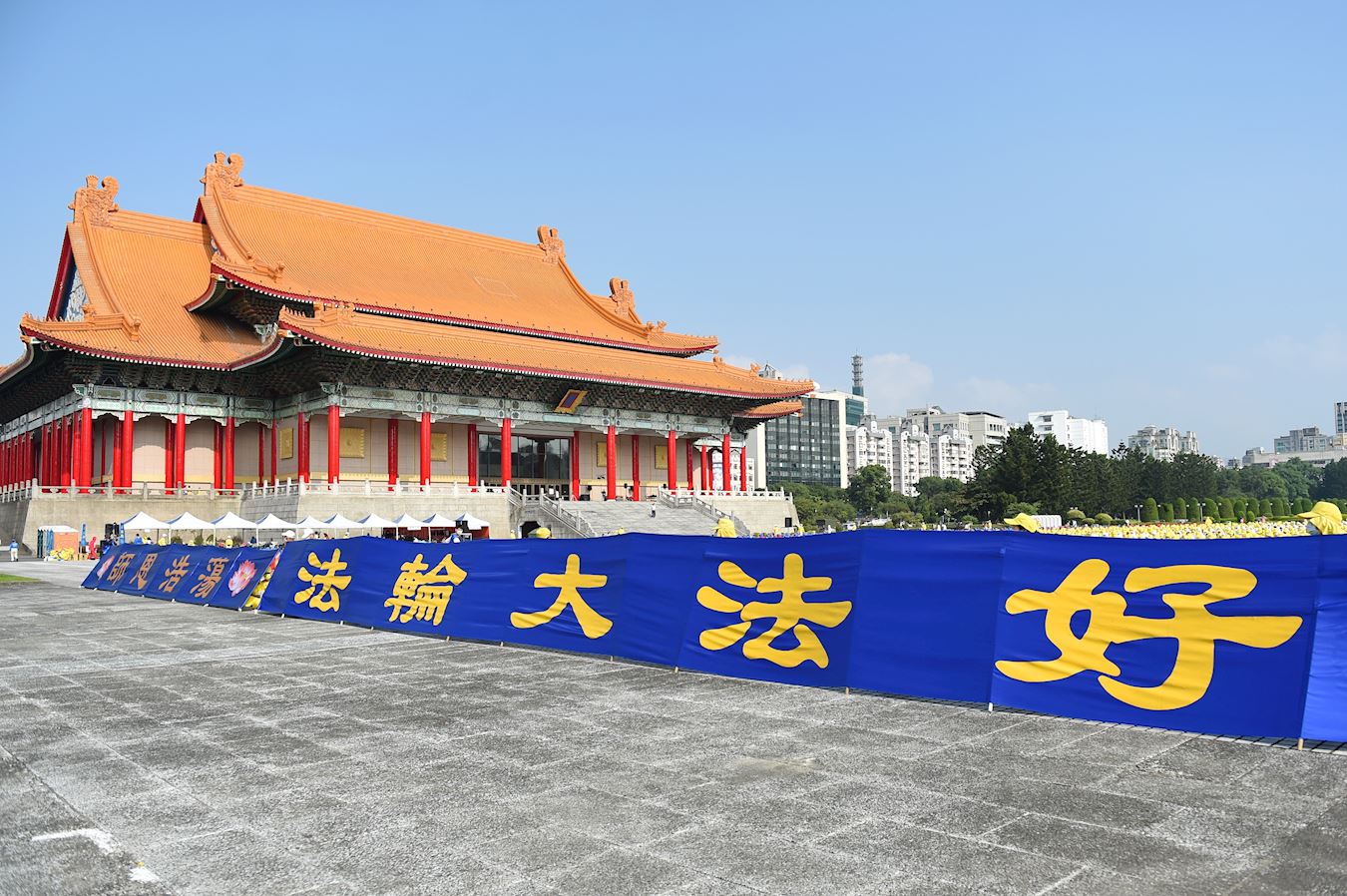'图5~6:学员敬颂:“师恩浩荡”、“谢谢师父”、“法轮大法好