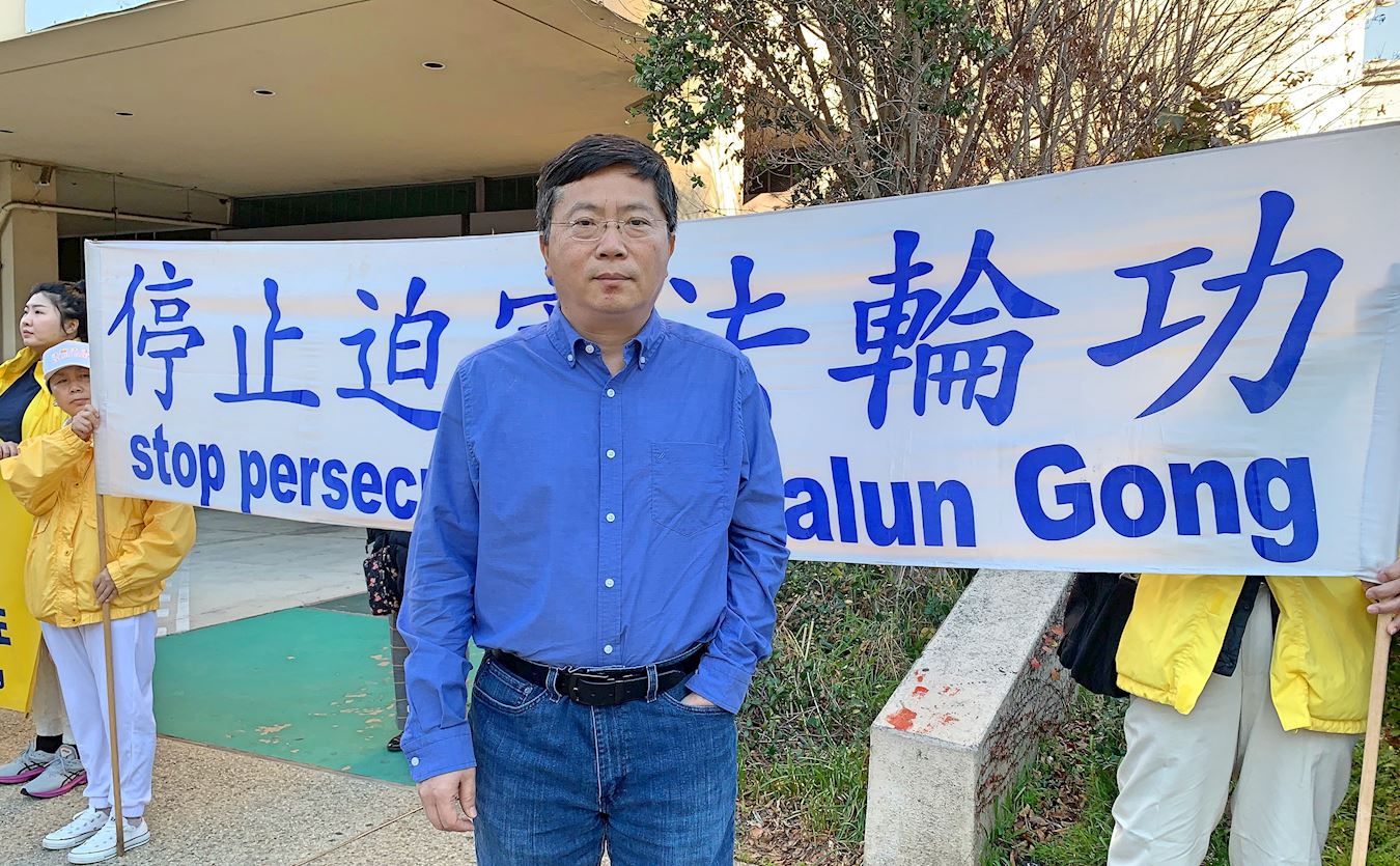 '图3:洛杉矶法轮大法修炼团体发言人吴英年教授呼吁社会各界一起制止这场对法轮功的邪恶的迫害。'