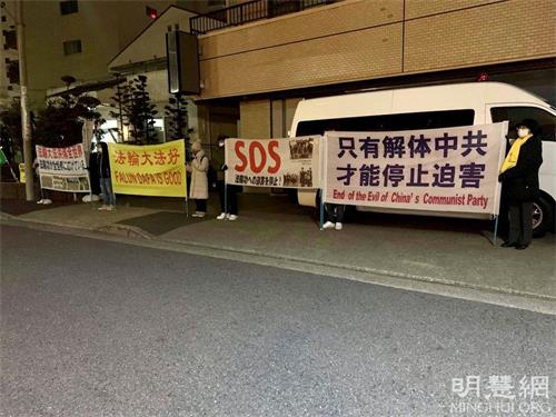 '图1~2:二零二二年一月三十一日中国新年除夕夜,日本名古屋部份法轮功学员在中领馆前和平请愿停止对法轮功的长达二十三年的迫害。'