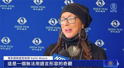 图12：二零二二年三月二十四日电影服装造形指导卡蒂・摩尔（Kathi Moore）观看了美国神韵巡迴艺术团在温哥华女王剧院的演出，深感自豪。（新<span style='max-width:0px!important;margin-left:-4px;color:#eee!important;'>!</span>唐<span style='max-width:0px!important;margin-left:-4px;color:#eee!important;'>!</span>人<span style='max-width:0px!important;margin-left:-4px;color:#eee!important;'>:</span>电视截图）
