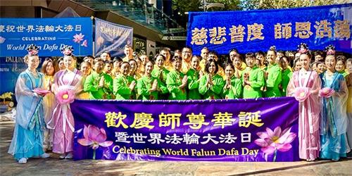 图1:澳洲珀斯法轮功学员恭祝法轮功创始人李洪志先生华诞