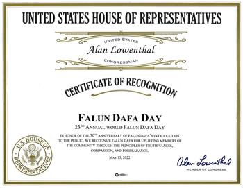 图1:美国国会议员艾伦·洛文塔尔(Alan Lowenthal)颁发的褒奖证书