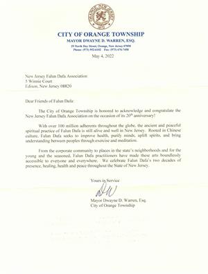 图3:新泽西州橘市(City of Orange Township)市长德韦恩·沃伦(Dwayne D. Warren. Esq.)发贺信,祝贺世界法轮大法日。