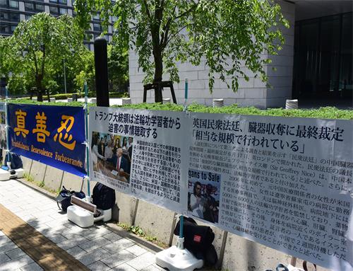 图1:学员们在国会前拉起横幅和真相展板