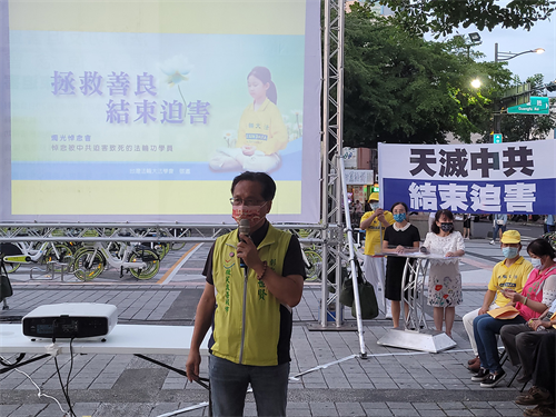 图5:彰化市市长林世贤
