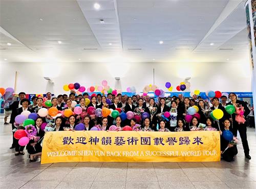 '图2：二零二二年七月二日晚，神韵纽约艺术团载誉返回美国，受到粉丝们的热情接机。（大<span