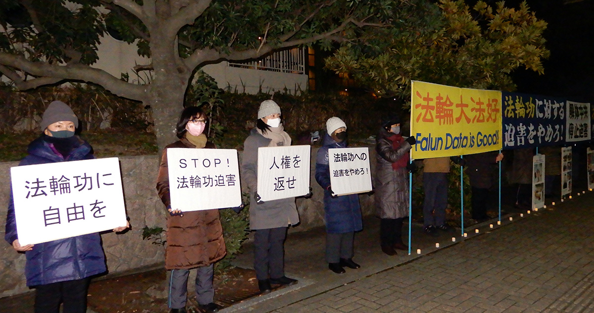 图1~2:日本熊本法轮功学员在中领馆前抗议中共迫害