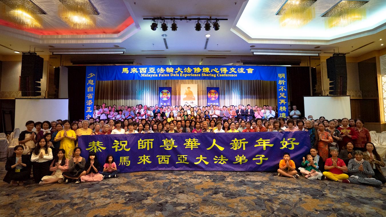 '图1:新的一年即将来临,学员们满怀感恩,向师尊恭贺新年好,感谢师尊的慈悲救度,把法轮大法的美好带给了这里的众生。'