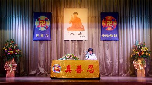 '图13: 郭淑芳:来自沙巴州山打根的郭淑芳发言中'