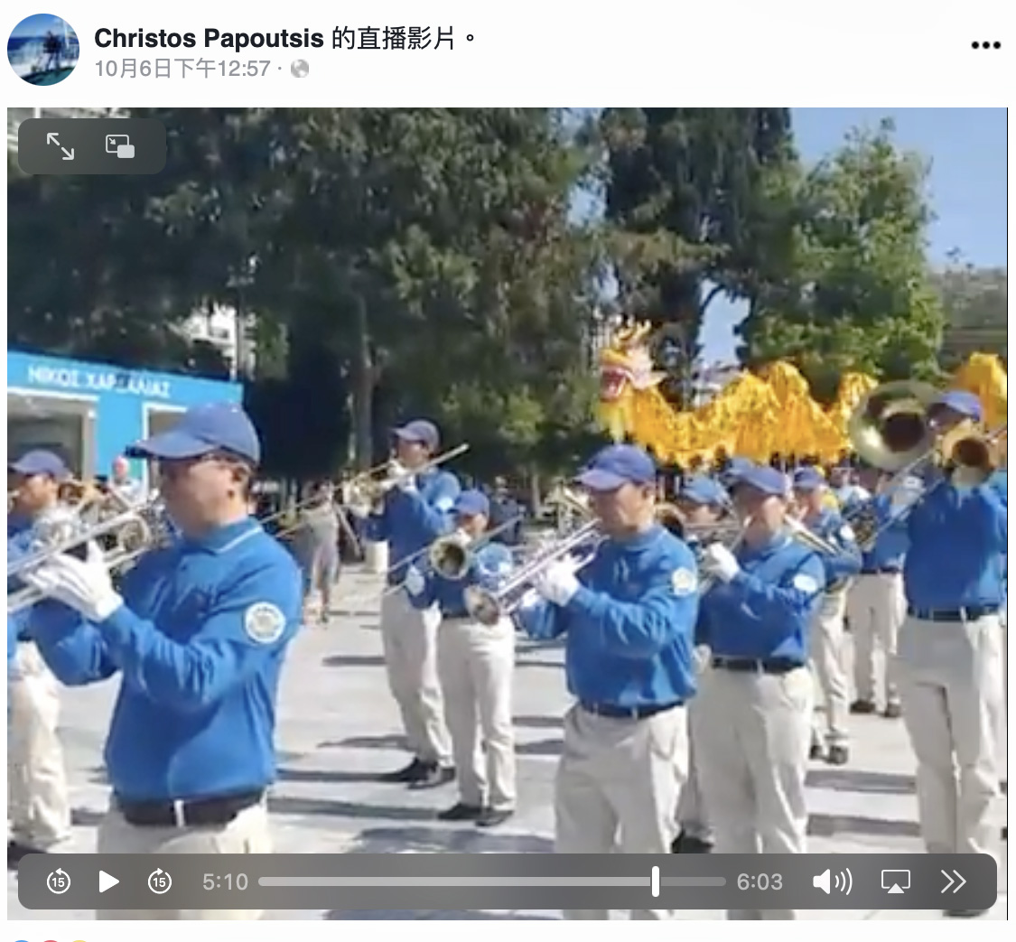图17:希腊人(Christos Papoutsis)在脸书上直播游行活动。