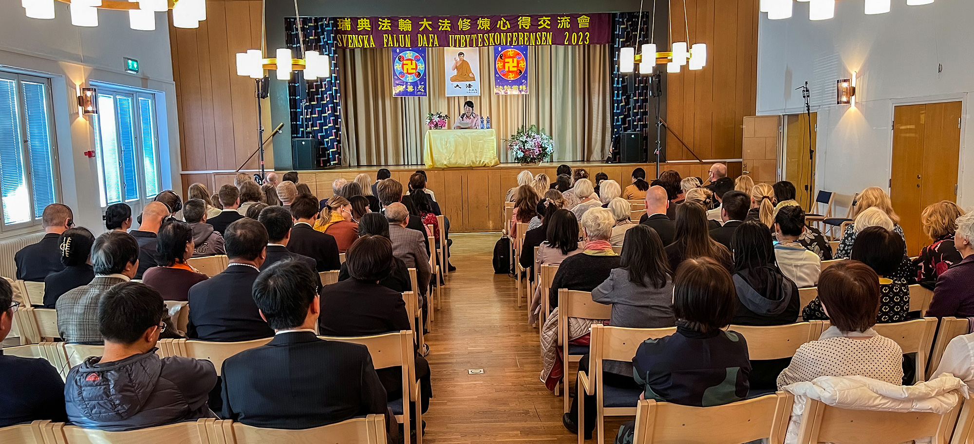 图1:二零二三年瑞典法会现场。