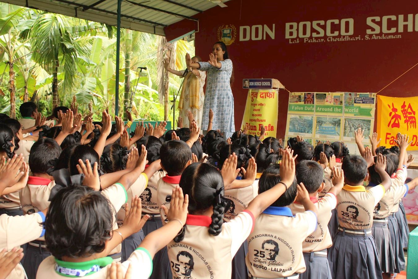 '图7:在安达曼唐博斯科(Don Bosco)学校,学生们正在学炼法轮功功法。'