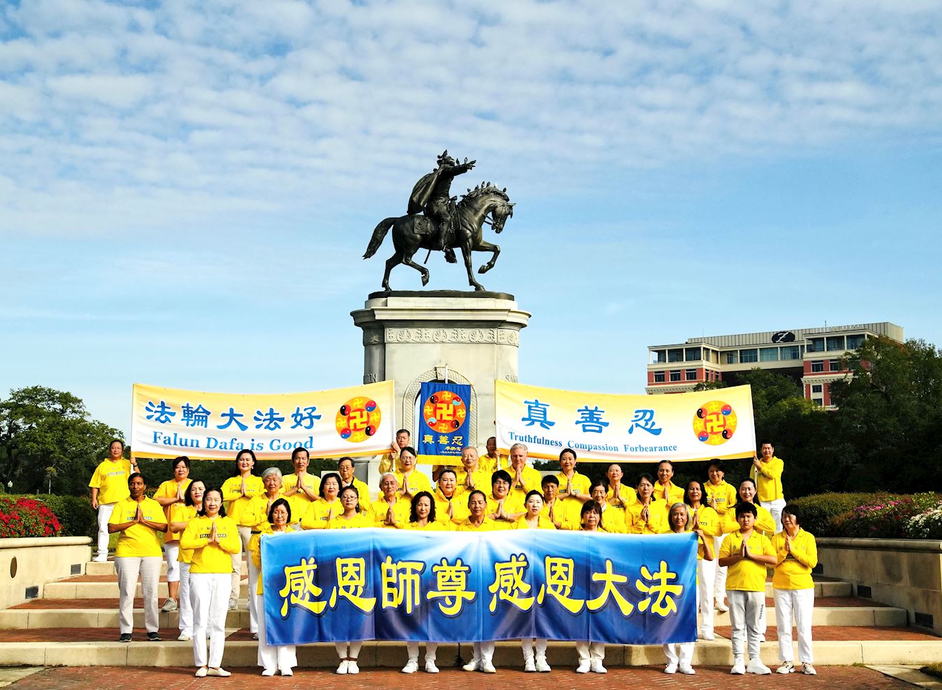 '图1:二零二三年十一月五日,德州休斯顿法轮功学员恭祝师父感恩节快乐!'