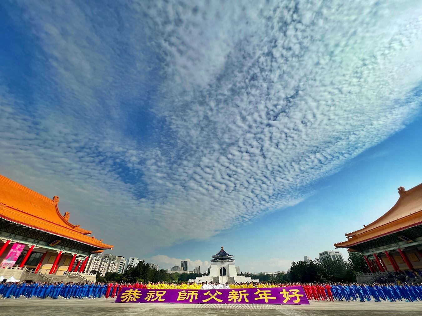 '图6:排字现场天空祥云满布,瑞彩万千。法轮功学员预祝师父新年快乐。'