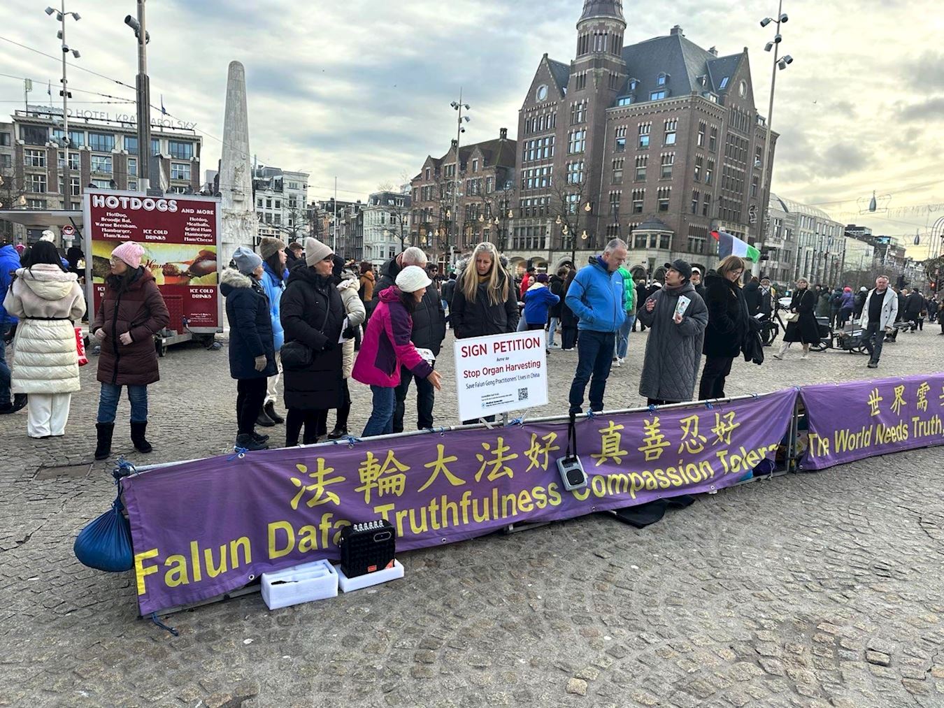 '图1:二零二三年十二月十日世界人权日这一天,来自荷兰各地的法轮功学员在阿姆斯特丹水坝广场(Dam Square)举办信息日活动,传播法轮功的真相。'