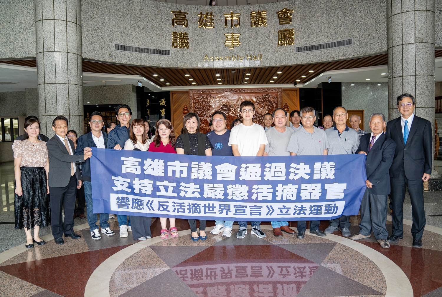 图1:高雄市议会通过提案后,十五日很多议员公开表态声援。右三起是林富宝、张胜富、王义雄、张博洋、黄彦毓、陈丽娜、陈玫娟、许采蓁、蔡金晏、何权峰议员。