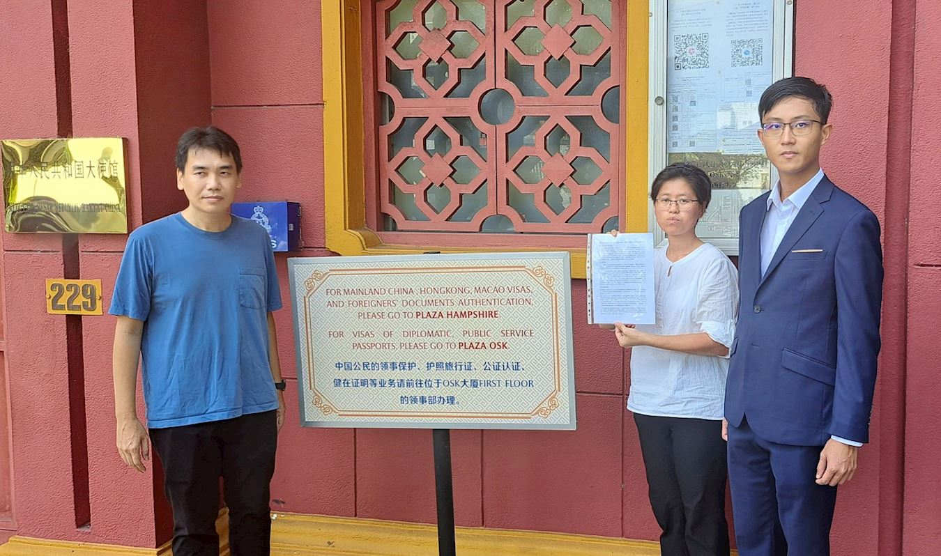 '图4:马来西亚法轮功学员来到中共驻马使馆,呼吁中共停止对法轮功的迫害。'