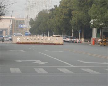 '三峡集团宜昌总部大楼(西坝)'