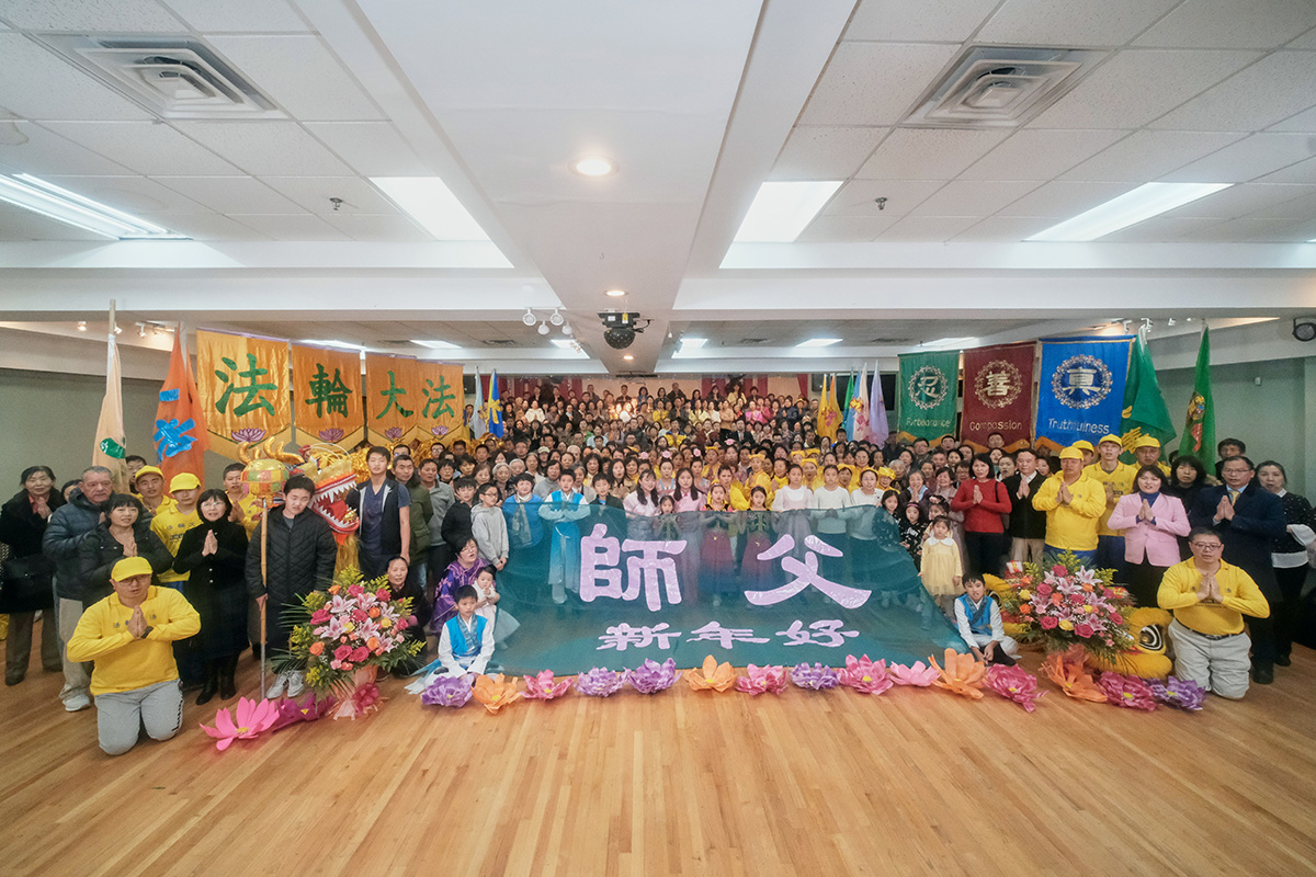 图1:二零二四年十二月二十三日,纽约中西法轮功学员在法拉盛台湾会馆向慈悲伟大的师尊表达诚挚的感恩。