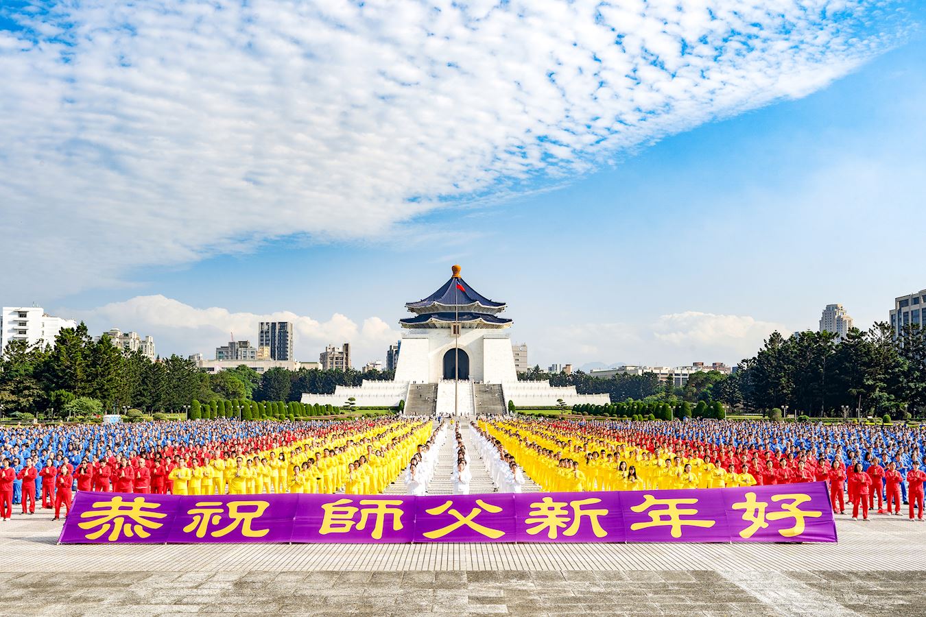 '图5~6:学员敬颂:“法轮大法好”、“师恩浩荡”、“谢谢师父”、“恭祝师父新年好”。'