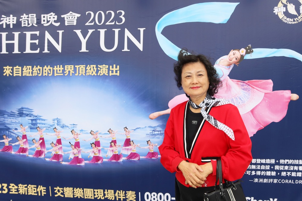 图9:二零二三年二月二十五日下午,前舞蹈演员刘芳绮和多位朋友一起观看了神韵世界艺术团在苗栗县苗北艺文中心展开台湾巡回的第二场演出。(大<span style='max-width:0px!important;margin-left:-4px;color:#eee!important;'>.</span>纪<span style='max-width:0px!important;margin-left:-4px;color:#eee!important;'>.</span>元<span style='max-width:0px!important;margin-left:-4px;color:#eee!important;'>;</span>)
