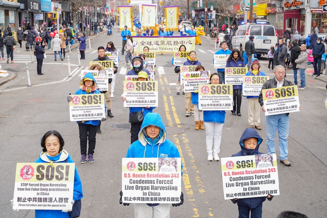 '图13~17:二零二三年二月二十六日(周日),大纽约地区的上千名法轮功学员,在纽约第三大华人社区---布碌崙(布鲁克林)八大道举行盛大游行。图为“停止迫害法轮功”方阵'