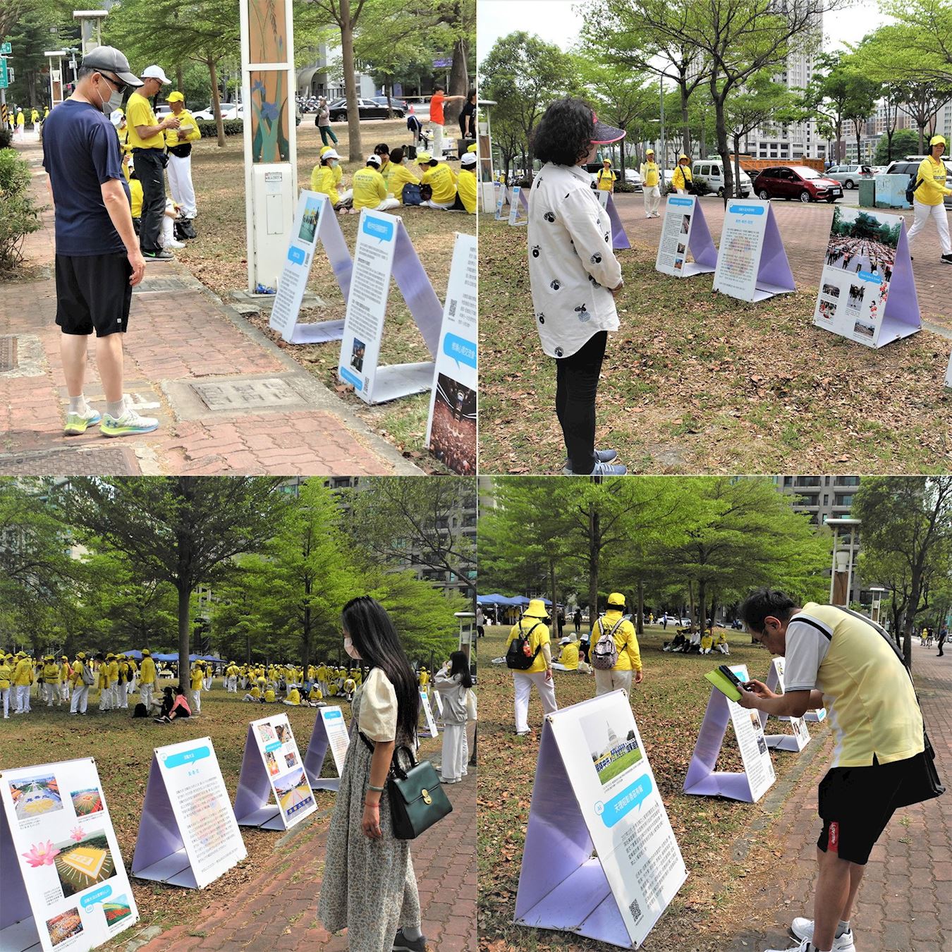 '图10:高雄凹子底森林公园集会地点,上午开始就在会场两侧摆起法轮大法真相图片,民众驻足观看明白真相。'