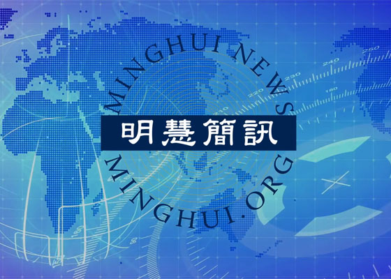 视频：《<span style='max-width:0px!important;margin-left:-4px;color:#eee!important;'>·</span>九<span style='max-width:0px!important;margin-left:-4px;color:#eee!important;'>·</span>评<span style='max-width:0px!important;margin-left:-4px;color:#eee!important;'>*</span>共产党》问世19周年