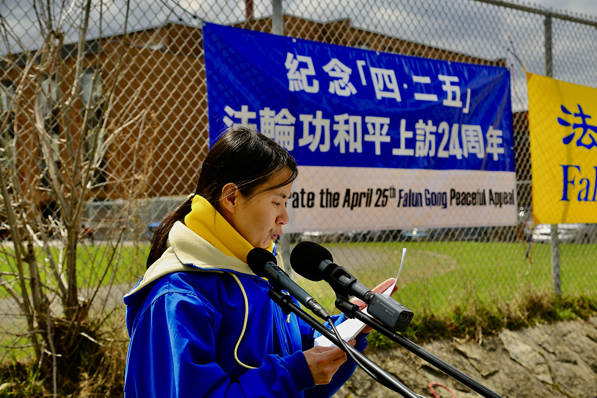 图1~3:二零二三年四月二十五日,渥太华部份法轮功学员在中使馆前集会,纪念二十四年前万名法轮功学员的和平上访。