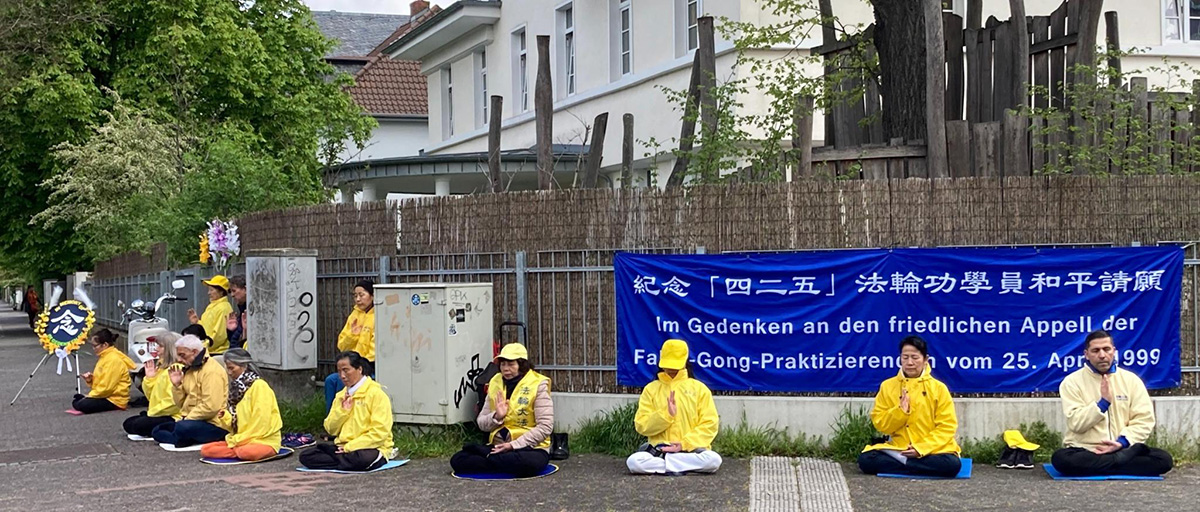 图4:法轮功学员在法兰克福中领馆前和平抗议。