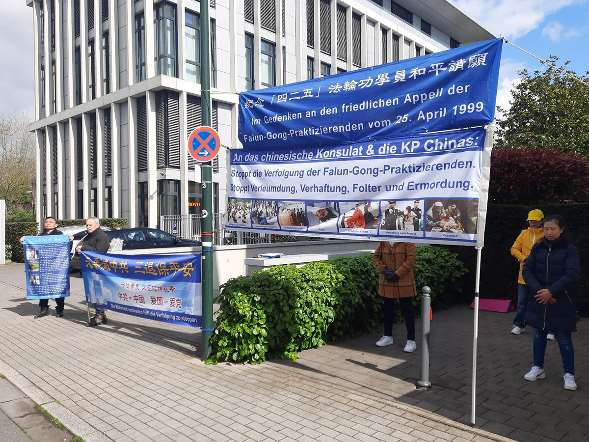 图7:法轮功学员在杜塞尔多夫中领馆前和平抗议。