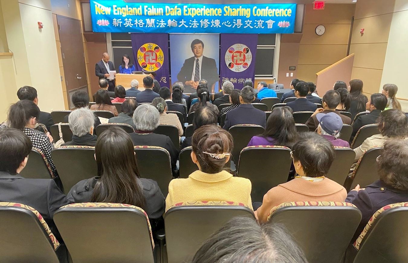 '图1:波士顿召开二零二三年新英格兰地区法轮大法心得交流会,会场气氛殊胜庄严。'