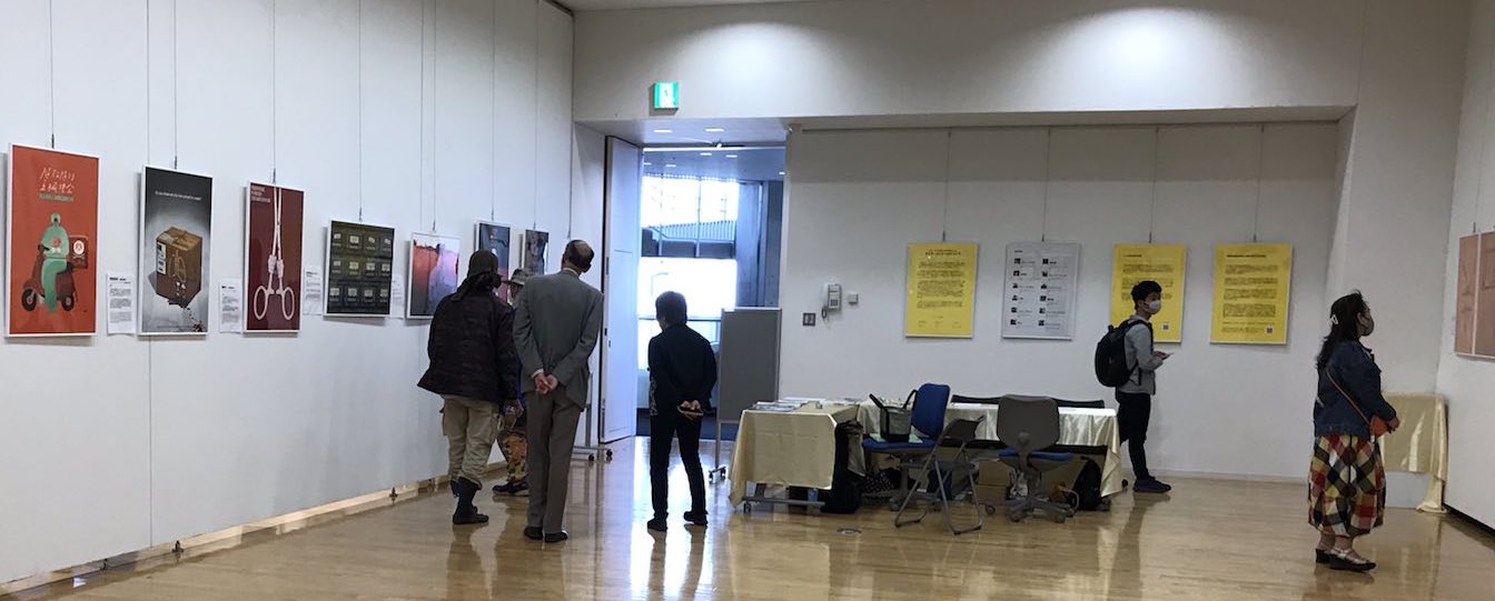 图2~3:在四天的展出中,更多的日本民众了解到了中共活摘法轮功学员器官的罪恶