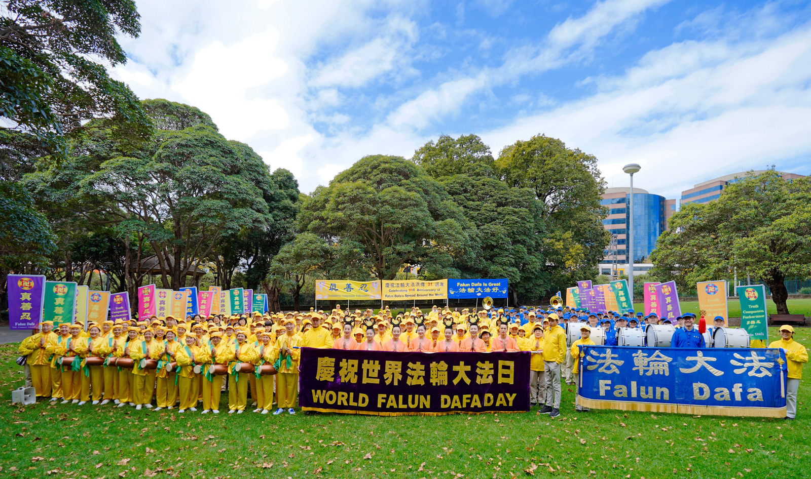 '图2:悉尼法轮功学员恭祝李洪志大师生日快乐!'