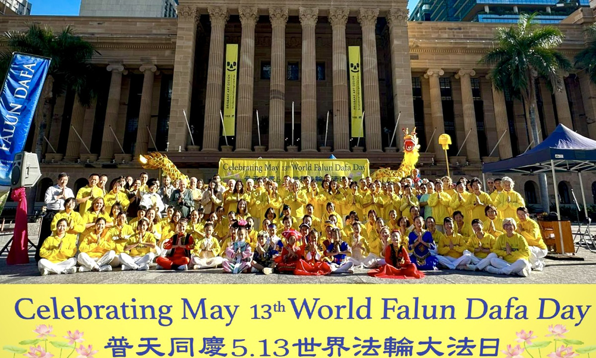 图3:昆士兰法轮功学员恭祝慈悲伟大的师尊生日快乐