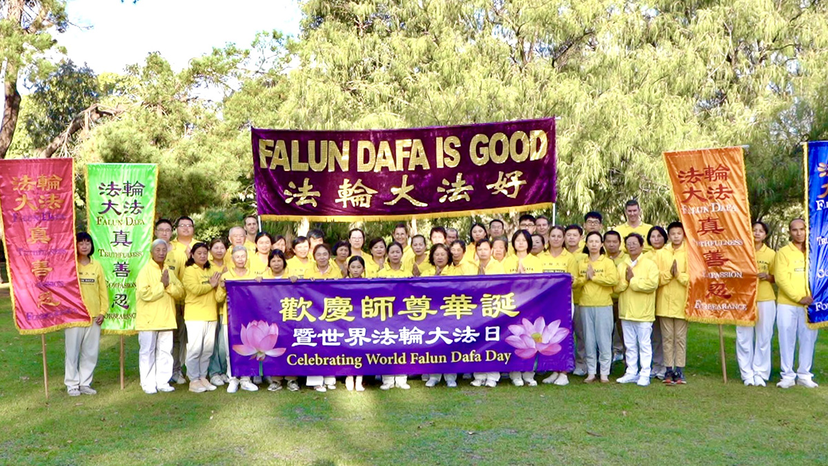 图6:西澳法轮功学员恭祝慈悲伟大的师尊生日快乐