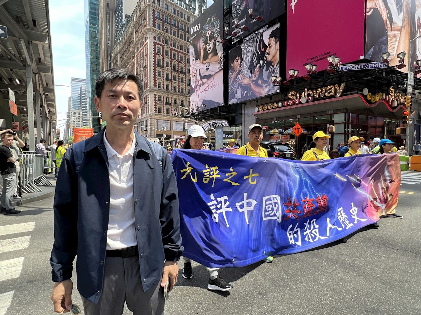 图7:二零二三年五月十二日,大陆高中老师翟德云在美国纽约祝李洪志大师生日快乐。<br>