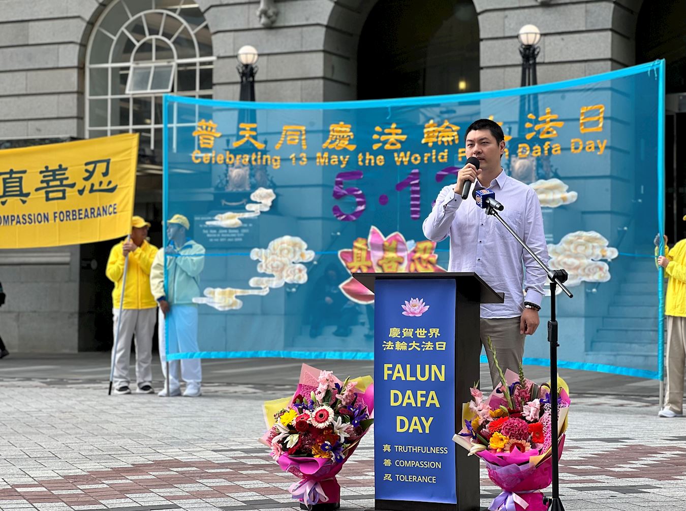 图8:新西兰华人张洛奇在奥克兰的法轮大法日庆祝活动上发言。