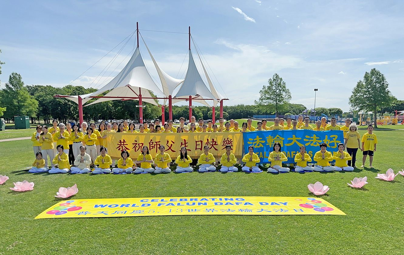 '图1:二零二三年五月十三日,美国大达拉斯地区法轮功学员在庆祝公园恭祝师父生日快乐!'
