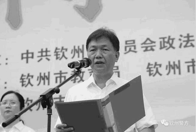 市委政法委副书记蓝群胜