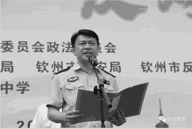 市公安局党委委员、副局长陈鹏主持活动