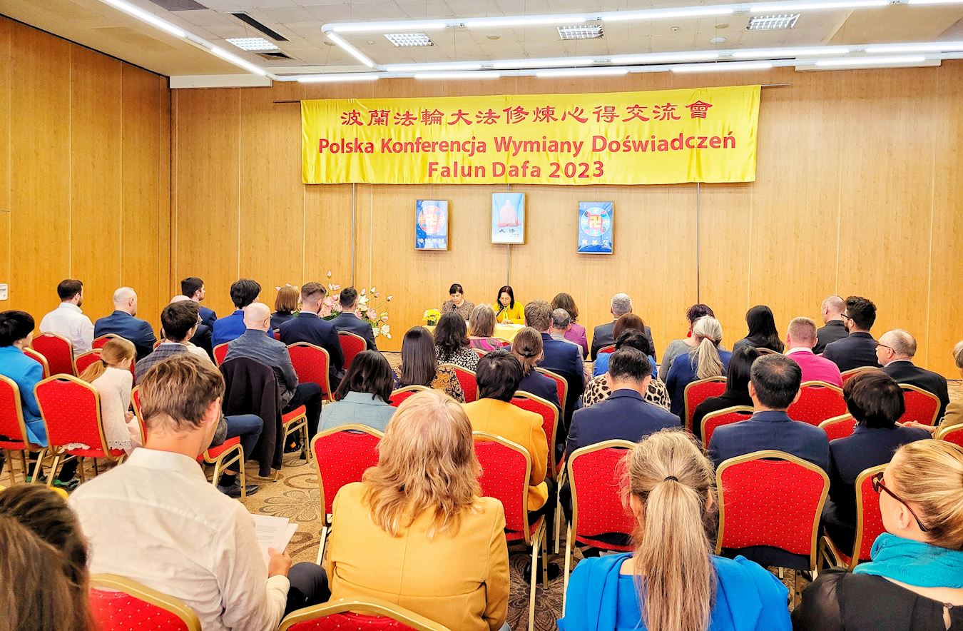 '图1:二零二三年波兰法轮大法修炼心得交流会会场'