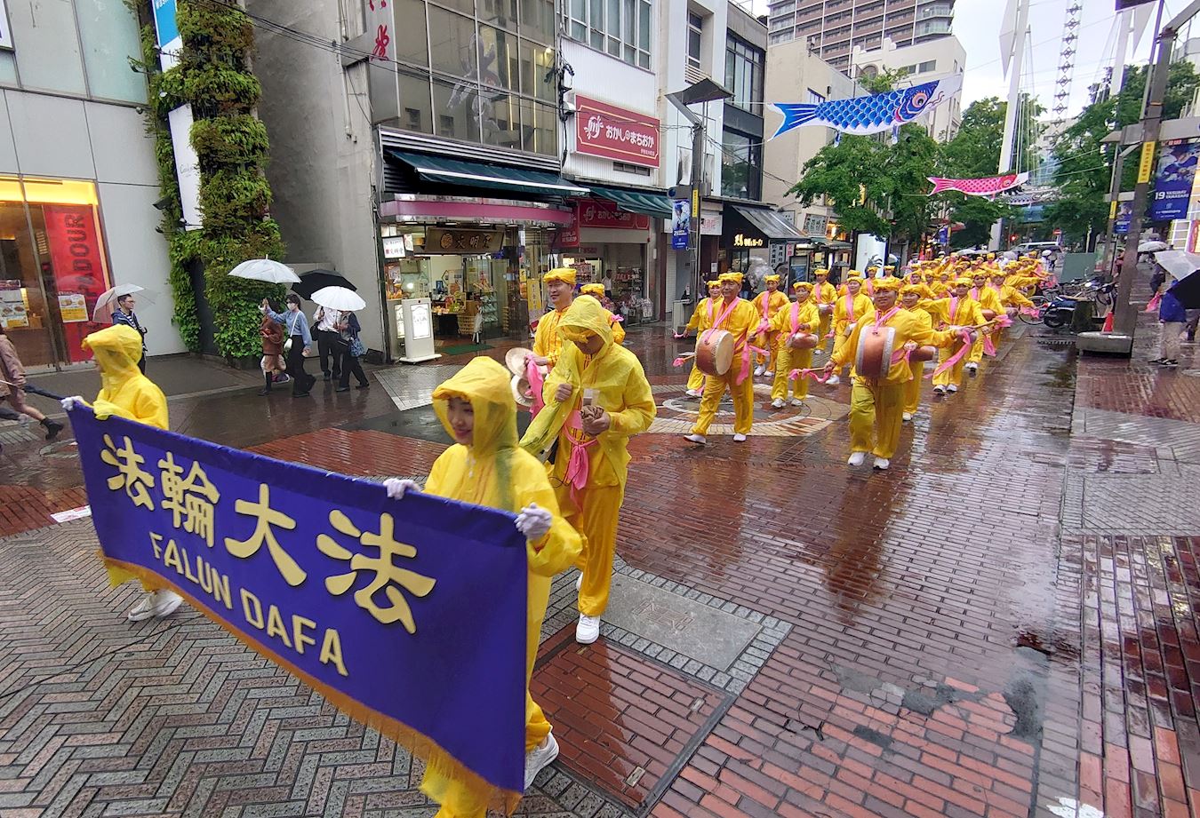 '图1~4:二零二三年五月七日,日本法轮功学员在神奈川县的海滨城市——横滨,庆祝法轮大法弘传三十一周年暨第二十四届世界法轮大法日,举办游行活动。’